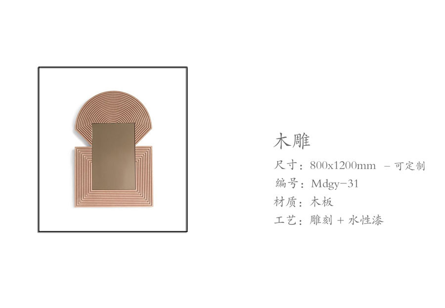 藝巢畫業