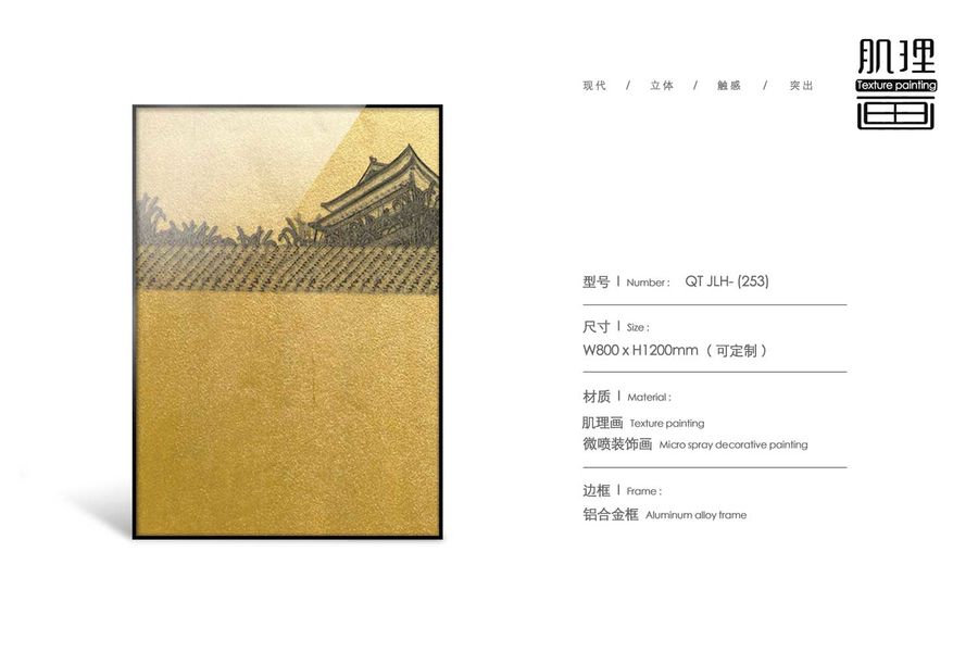 裝飾畫(huà)