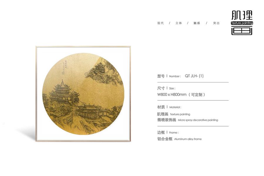裝飾畫(huà)