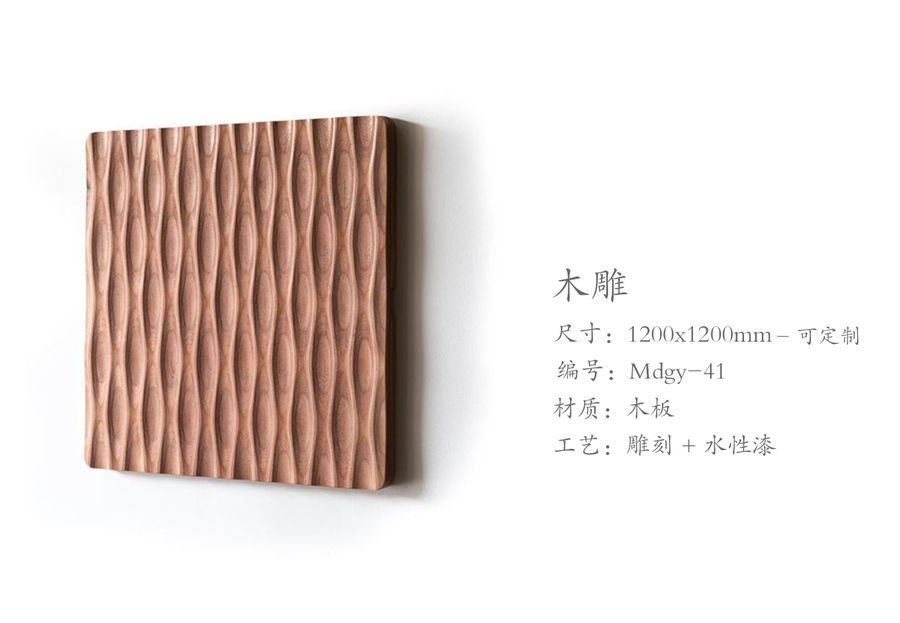 藝巢畫業