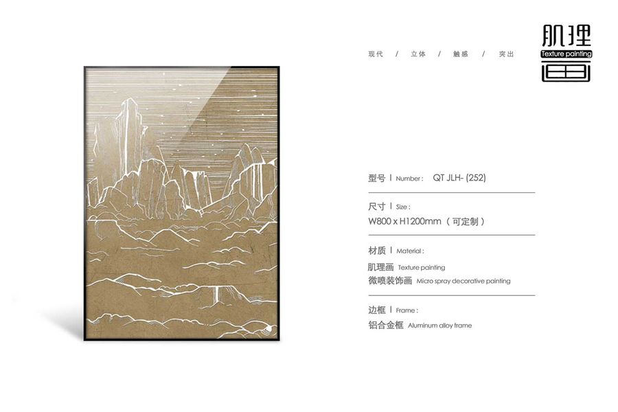 藝巢畫(huà)業(yè)