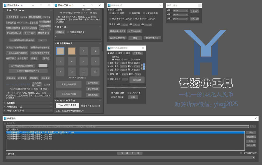 原创作品