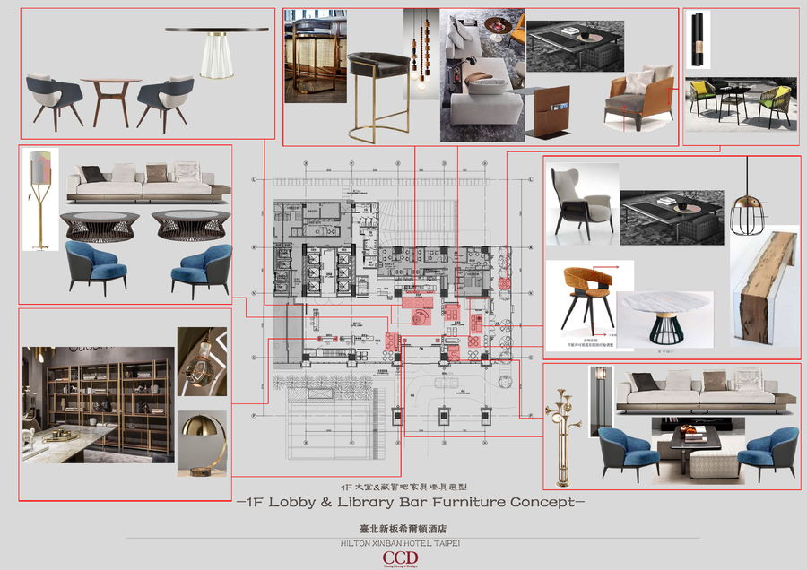 《CCD-台北新板希尔顿酒店》效果图+设计方案+实景图+视频