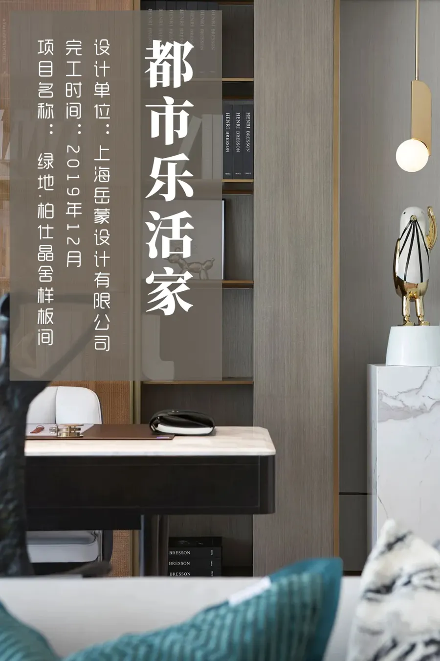 扮家家室內設計網
