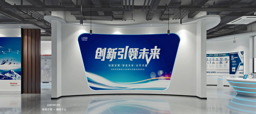 商業快速
