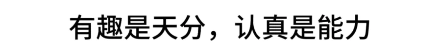 设计随聊