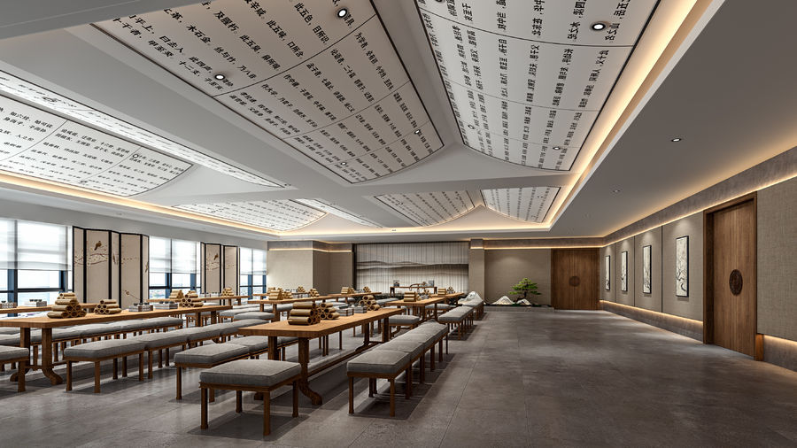 新中式書院