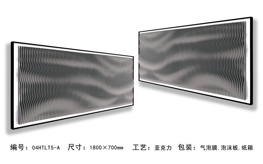 装饰画