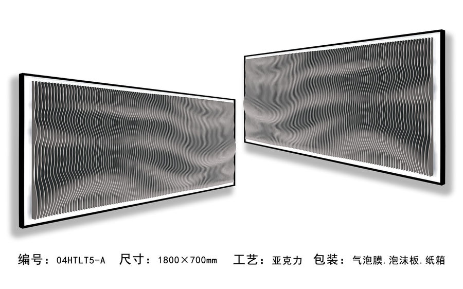 装饰画