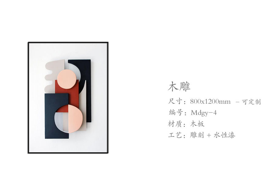 專業(yè)掛畫定制 