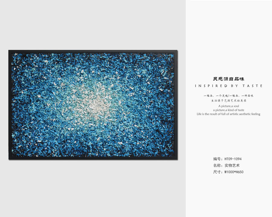 专业挂画定制 