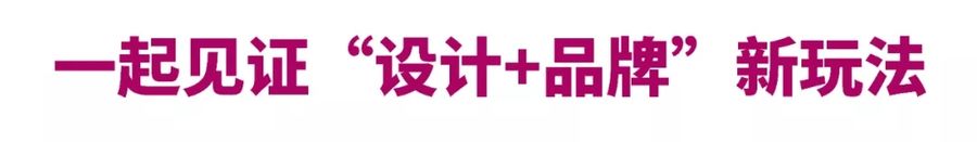 展會(huì)分享