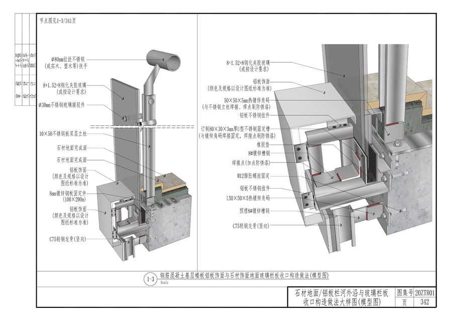 【新书上线】0元抢新书《室内装饰构造工艺》2020最新！（已结束）