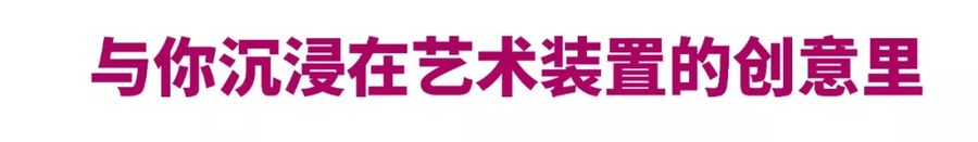展會(huì)分享