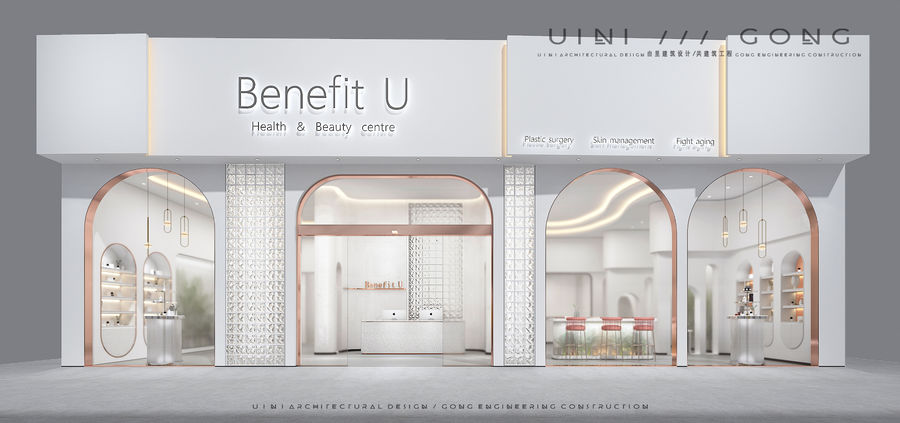 由里建筑設計|美容/整形 柬埔寨Benefit U美容院