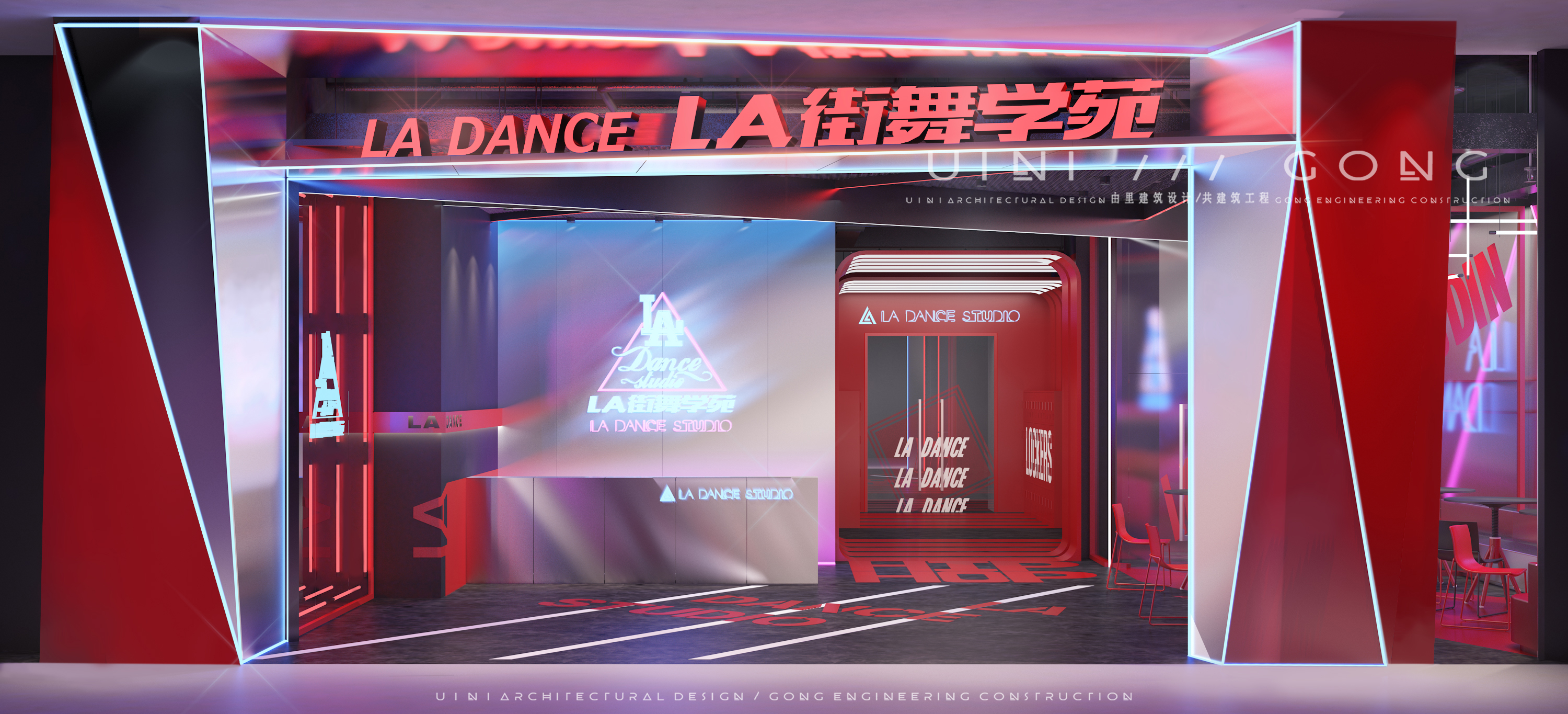 由里建筑设计|商业空间  北京LA街舞学苑