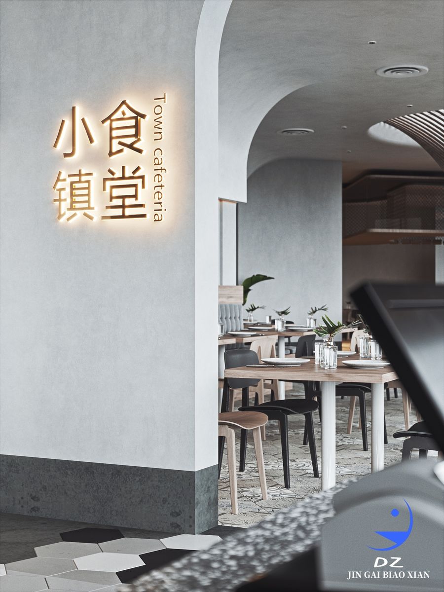 照片級渲染  工裝餐廳