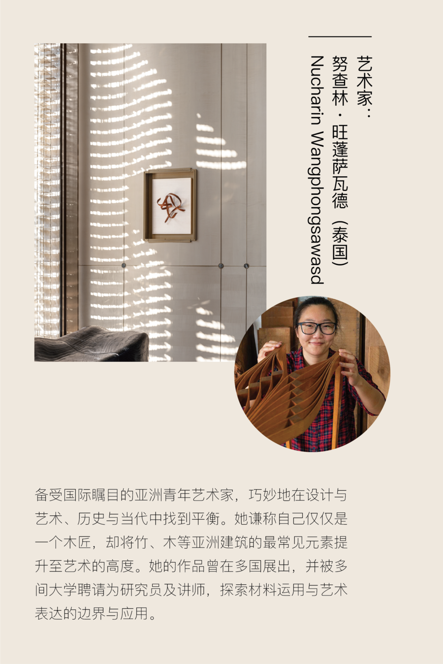 软装项目