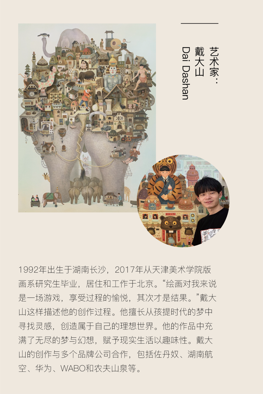 软装项目