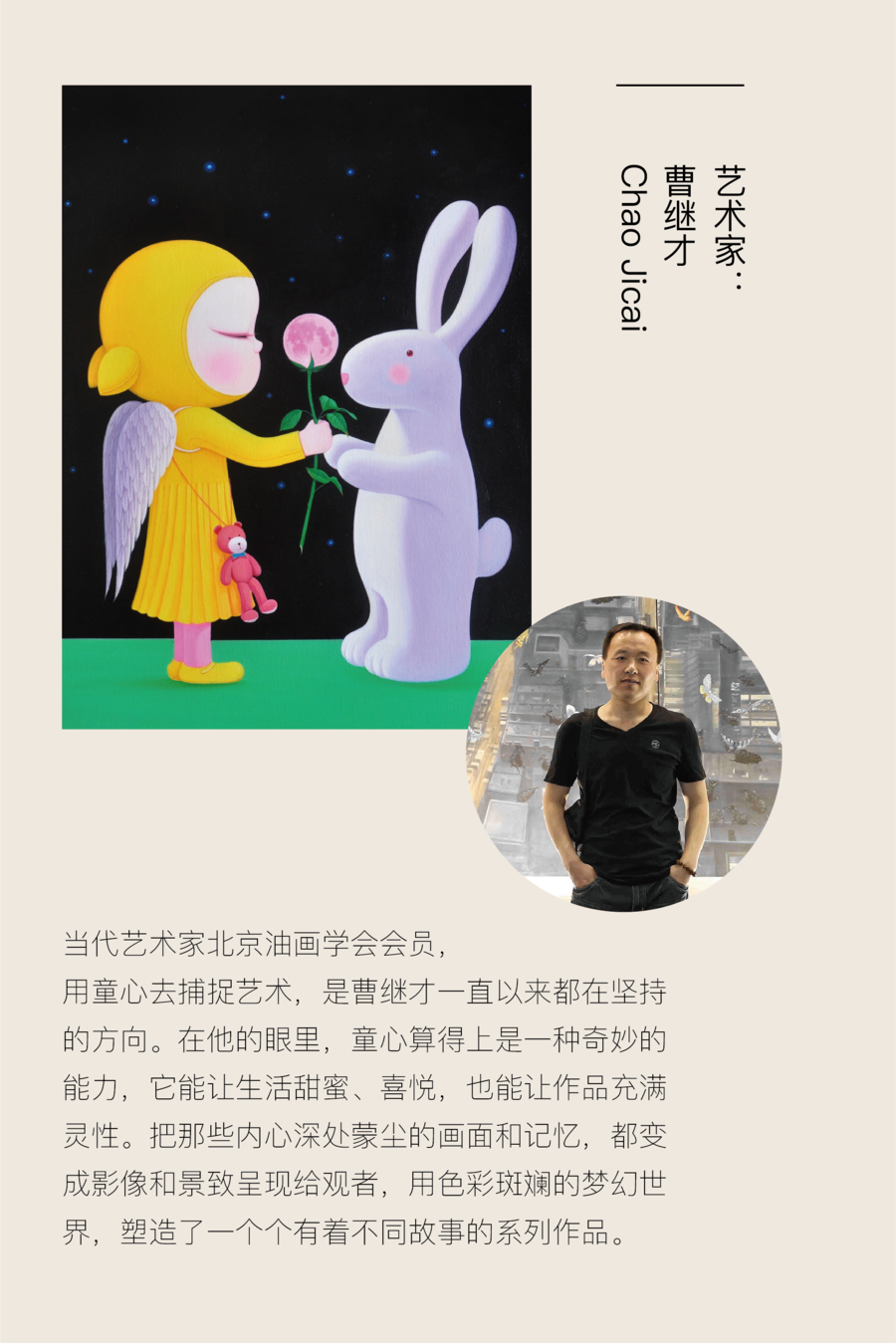 中熙设计｜晓风朗月生活馆，时空洄游的诗学