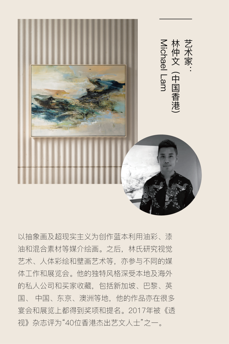 原创作品