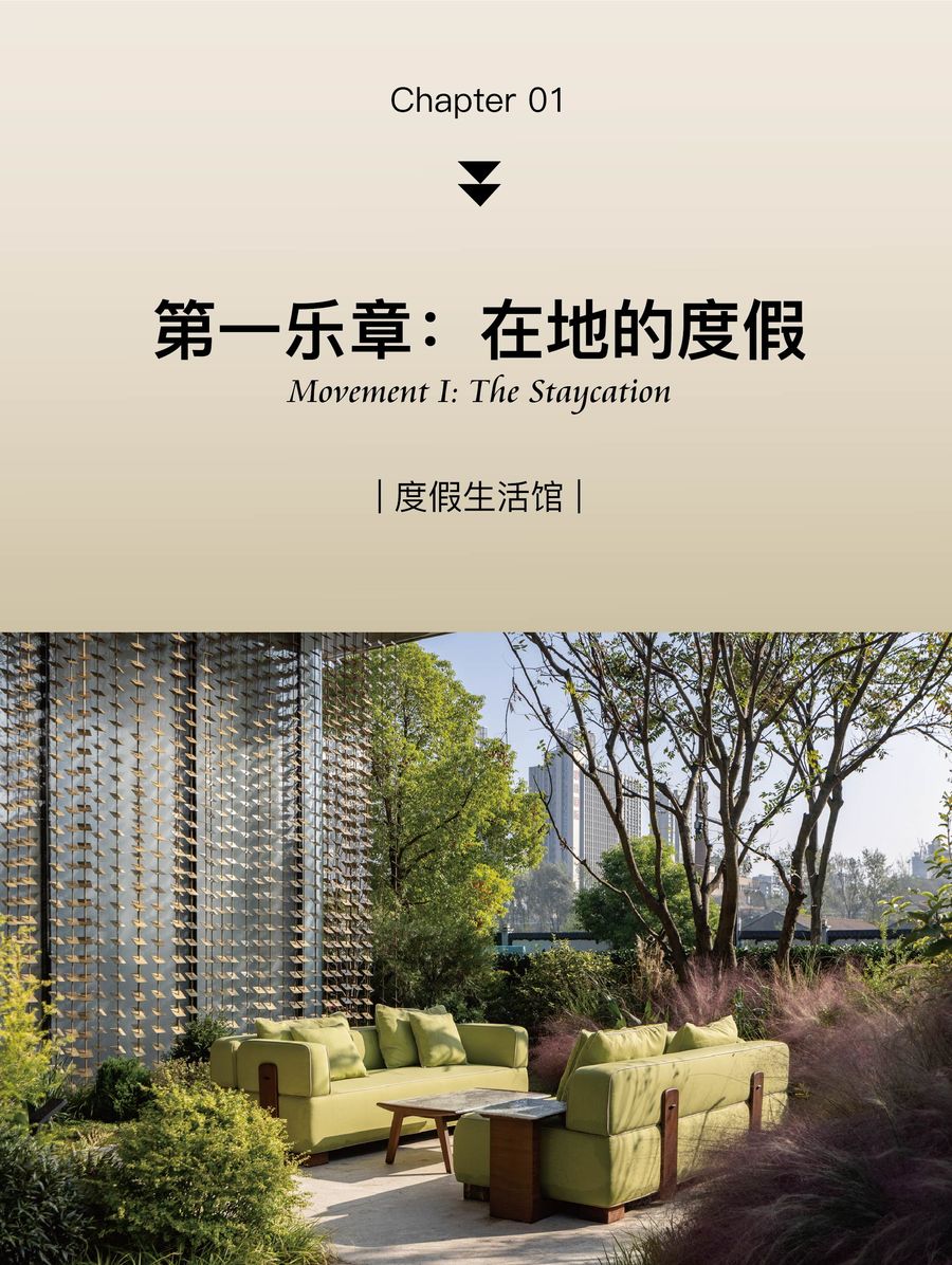 中熙设计｜晓风朗月生活馆，时空洄游的诗学