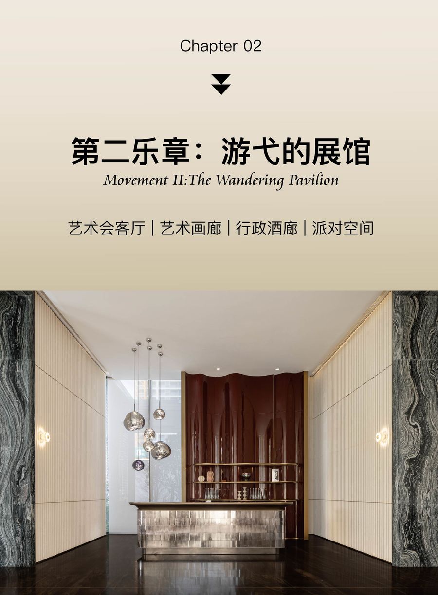 展厅