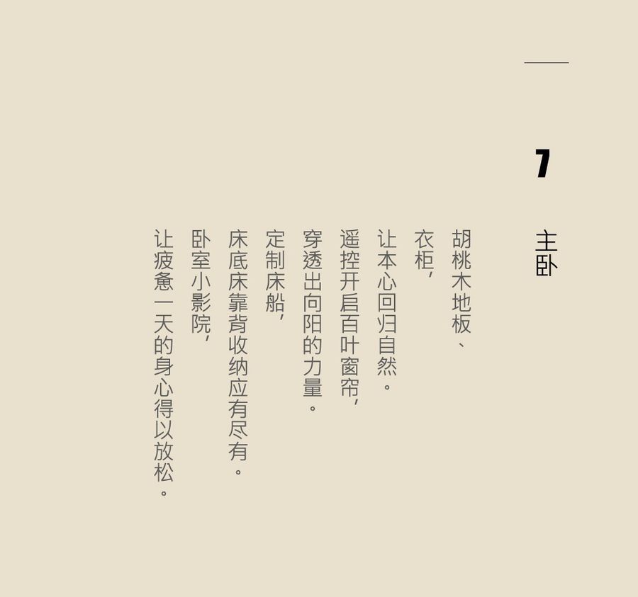 設(shè)計案例