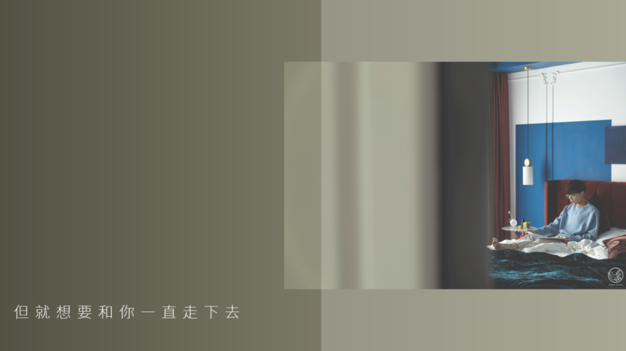 清羽設計
