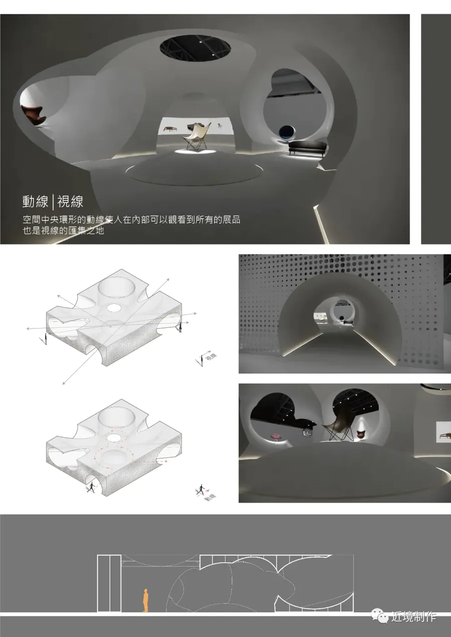 展廳