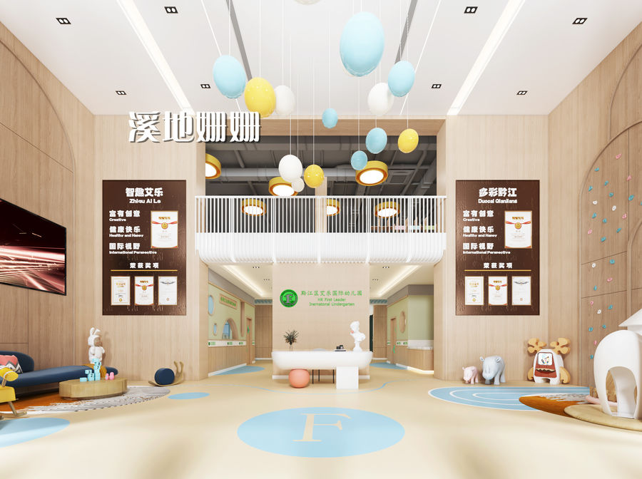 扮家家室內設計網