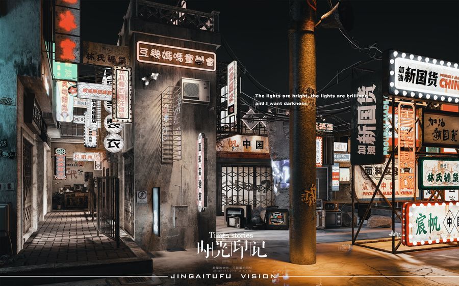 原創作品