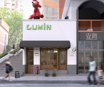 择术空间设计 | 重庆 LUMIN Cafe