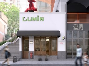 择术空间设计 | 重庆 LUMIN Cafe