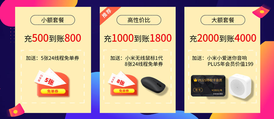 扮家家室內設計網