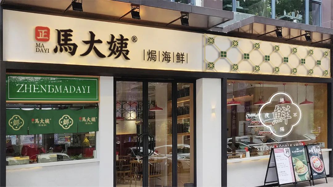 长沙小吃店这样装修设计，提升餐厅翻台率！