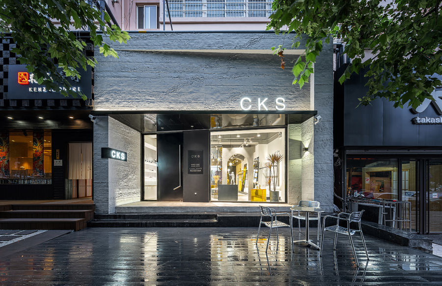 CKS潮牌买手店清水泥饰面及无机水磨石为造型预制板材工程