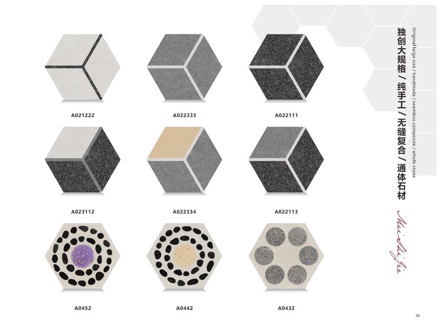 新型一体化菱形水磨石薄片型地面墙面铺装