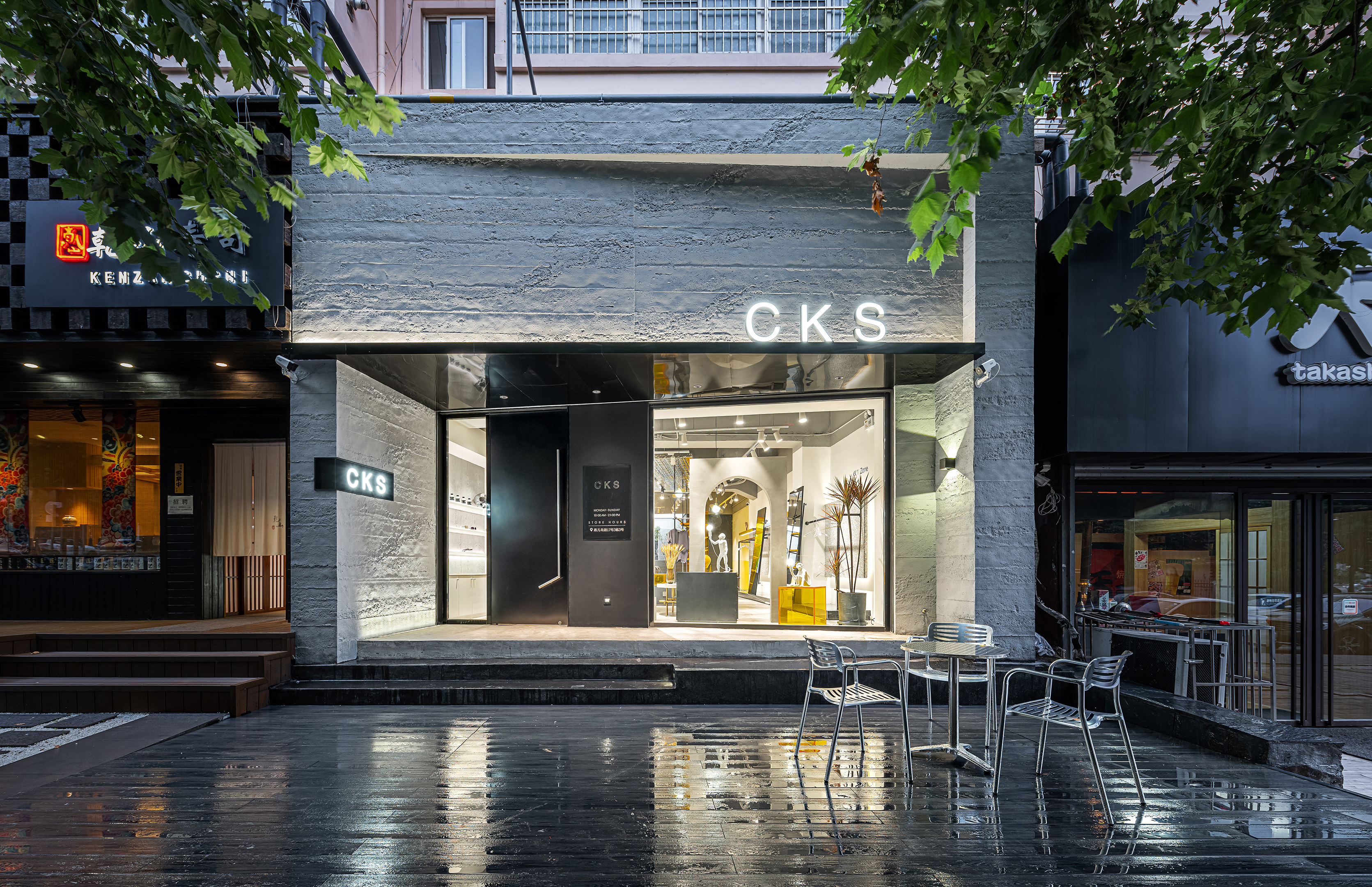 CKS潮牌买手店清水泥饰面及无机水磨石为造型预制板材工程