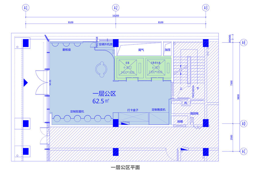 酒店