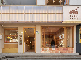筑寸空間設計丨poka poka 面包商店，蘇州