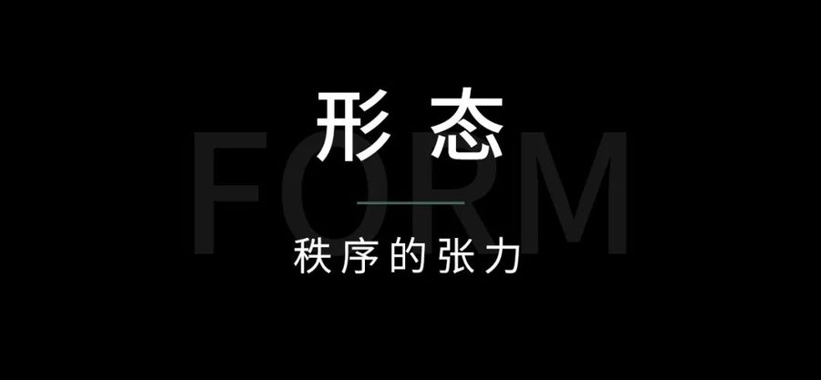首發作品丨銳度設計×中鐵建 丨西派江玥樣板間：時代美學 摩登都會