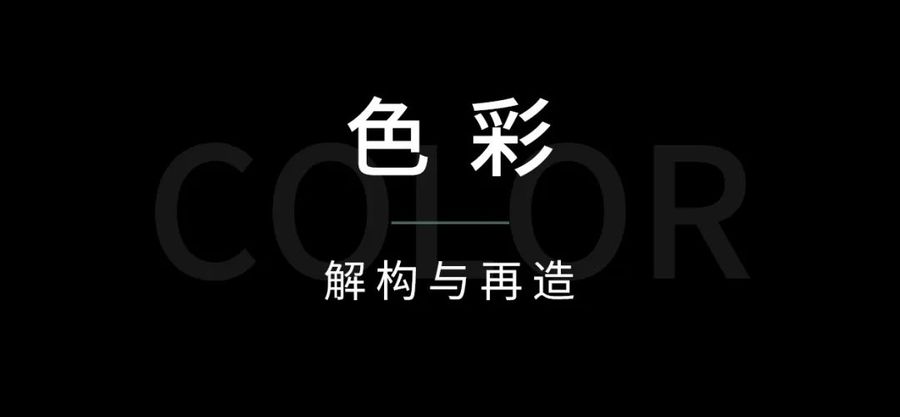 樣板房
