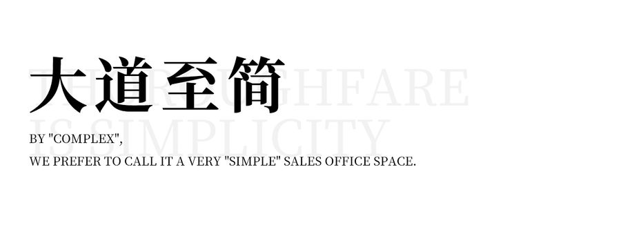 設計案例