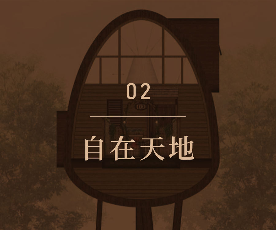 設計案例