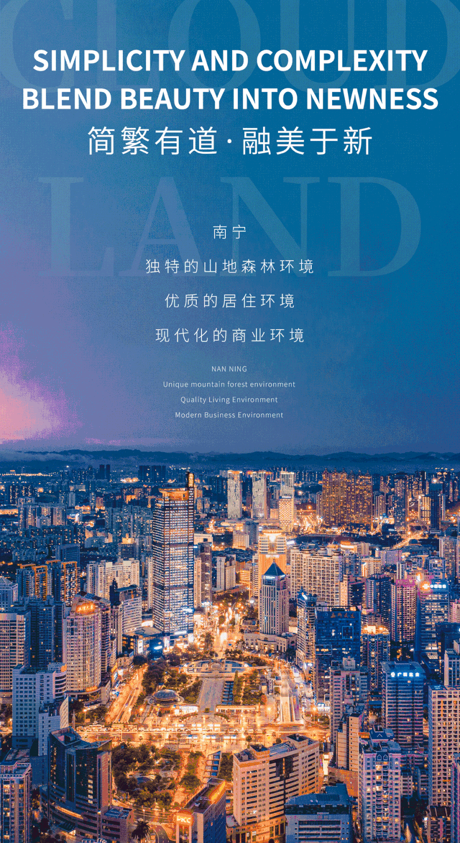 扮家家室內設計網