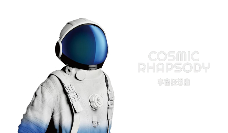 保利 X 銳度設計 | 保利·云端Club：宇宙狂想曲