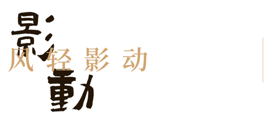 样板房