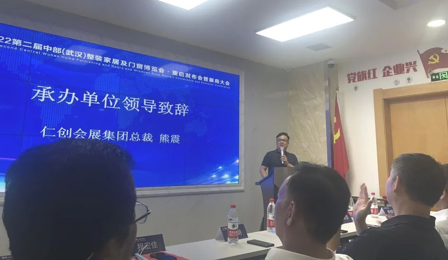 扮家家室內設計網