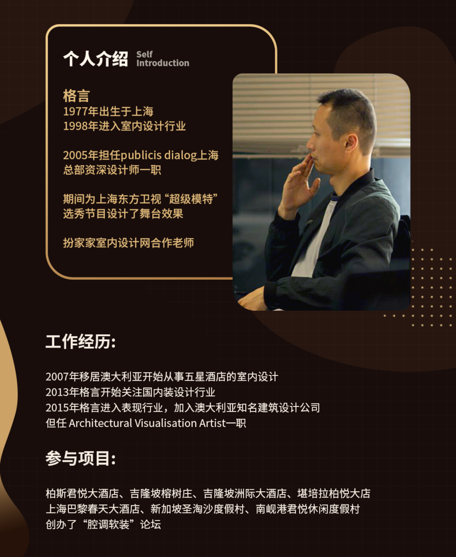 扮家家室內設計網